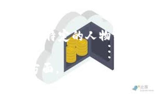 “B特派”的英文名称是“B Special Envoy”。这个名称通常用于形容某个特定的人物或委员会，负责处理特定事务或在某个领域进行特别的任务和代表工作。

如果您需要更详细的介绍或相关内容，欢迎告诉我您希望了解的具体方面。